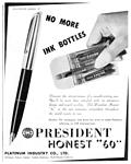 President 1959 0.jpg